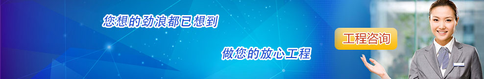 在线咨询