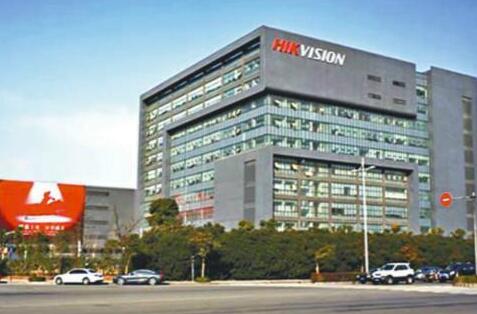 海康威视.jpg 海康威视.jpg